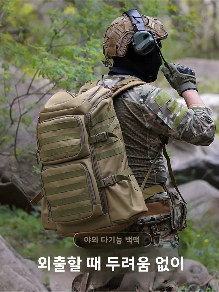 대용량 아웃도어 스포츠 등산 가방 위장 방수 여행 캠핑 전술 하이킹 더블 숄더 백팩