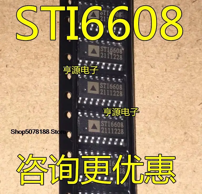 

5pieces VID-6606 STI6608 STI6606Z VID-6608