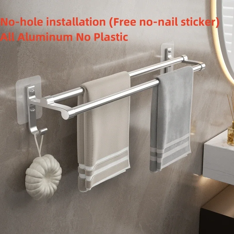 Space Aluminum Towels Rack Stand With No Drill Bathroom Towel Holder Bathroom Supplies Organizer and Accessories Towel Bar Rail towel rack