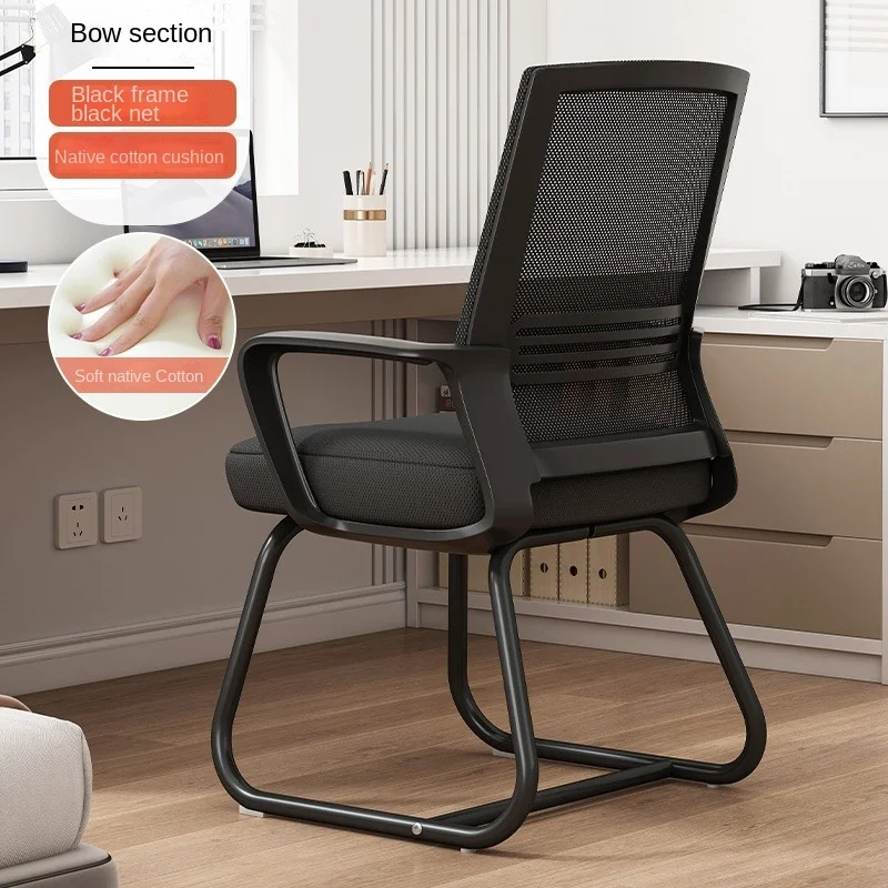GUIG Modern Simple Beam Split Foot Metal Computer Chair Comfortable Sedentary Bedroom Office Study Study Home Chair gaming chair office chair adjustable learning chair