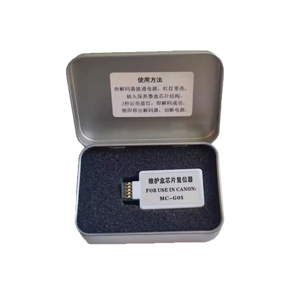 

MC-G05 G05 Maintenance Box Chip Resetter MC G05 for Canon PIXMA GX1020 GX2020 GX1030 GX2030 GX1040 GX2040 GX1050 GX2050