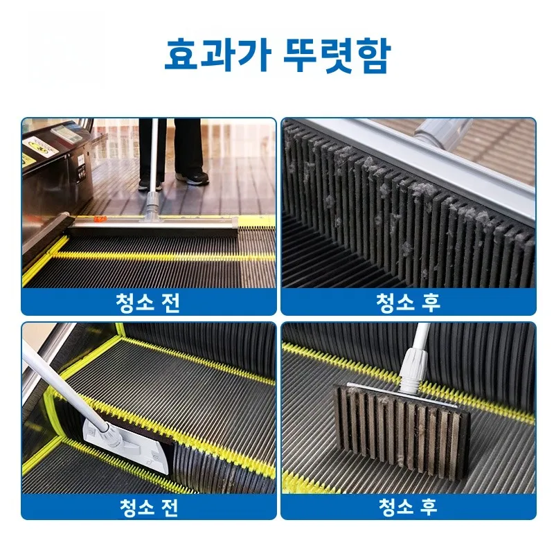 CT 스트라다 자동 전동 엘리베이터 VW 타입 청소 브러쉬 가정용 바닥 관리 도구 세트 실내용 CT 코퍼레이션
