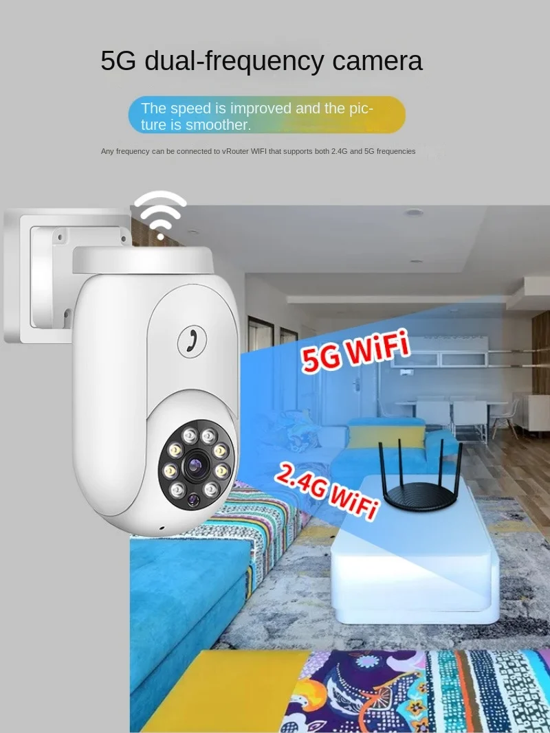 Wireless Network WiFi High-definition 5G Dual Frequency Monitoring Camera Automatic Tracking of Mobile Phone Remote Monitor