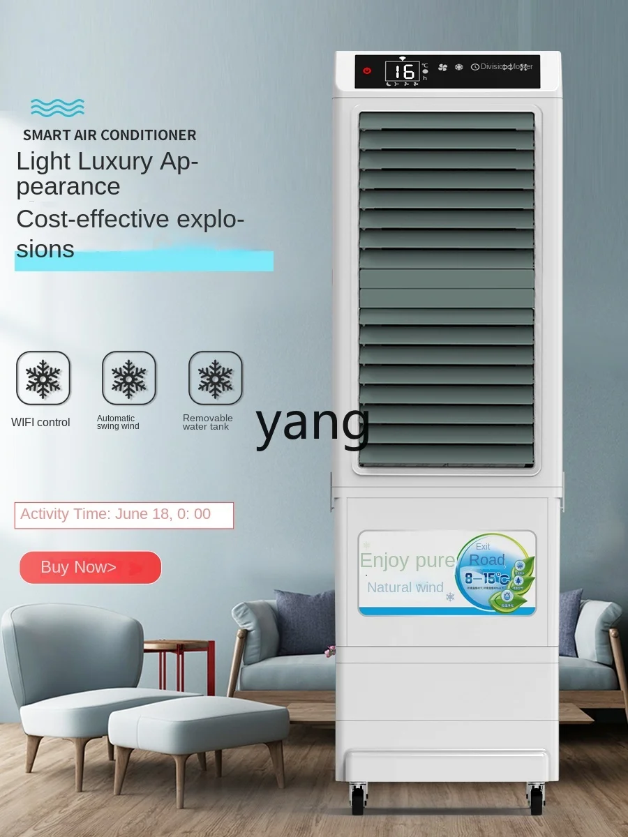 L'm'm Household Refrigeration Fan Large Restaurant Water Cooled Air Conditioner Air Cooler Commercial Use 2