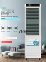 L'm'm Household Refrigeration Fan Large Restaurant Water Cooled Air Conditioner Air Cooler Commercial Use 2