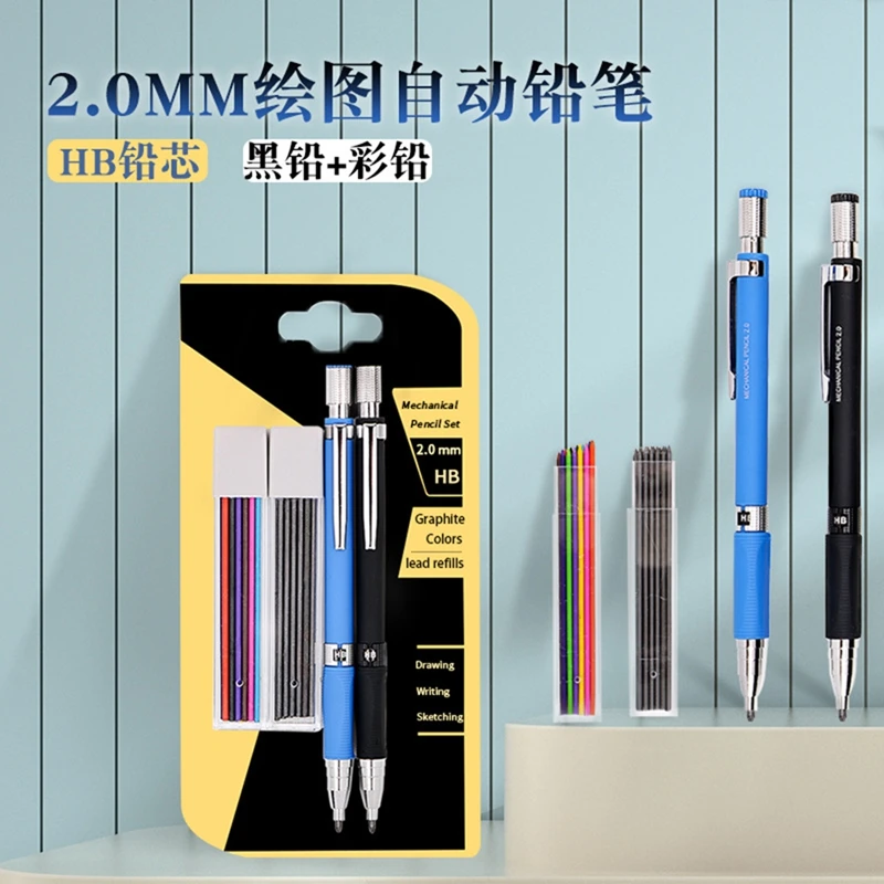 2mm/mechanical pencil automatic construction drawing pencil set 연필