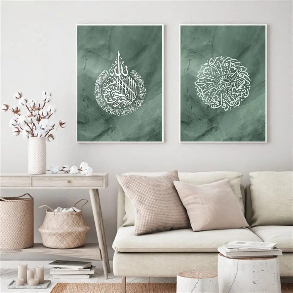 

Ayatul Kursi Arabic Wall Art Poster Green Marbling Art Print Islamic Calligraphy Quran Canvas Painting Modern Picture Home Decor