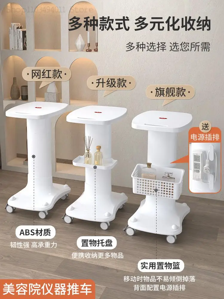 Beauty Salon Specific Instrument Cart With Small Bubbles, Desktop Rack Base, High-end Mobile Beauty Instrument Storage Rack