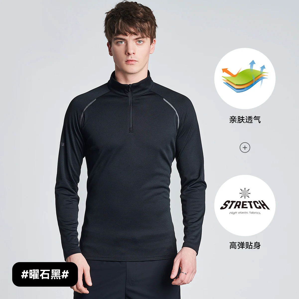 

PELLIOT Long-sleeve t-shirt men's standing neck running quick-drying clothes outdoor sports leisure fit underwear