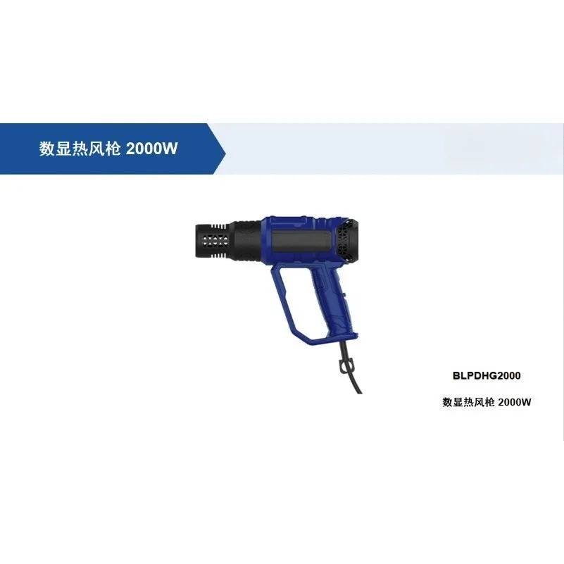 전자 디지털 디스플레이 열풍기 2000W 온도 조절 기능, 온도 60-650도, 필름 열풍 덕트, 베이킹 건