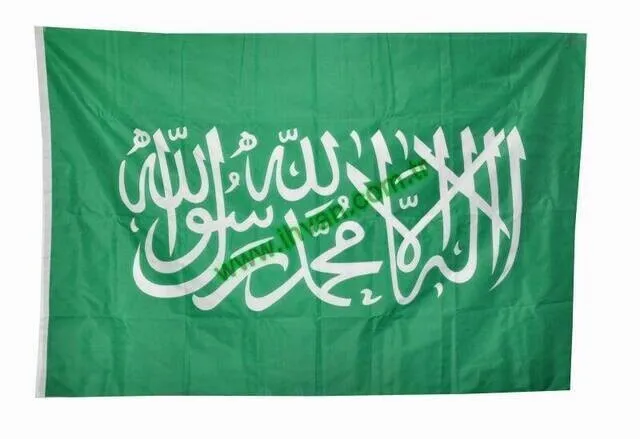 

IQRAH Word-I Flag of Tevhid (Green 70x40)-1188