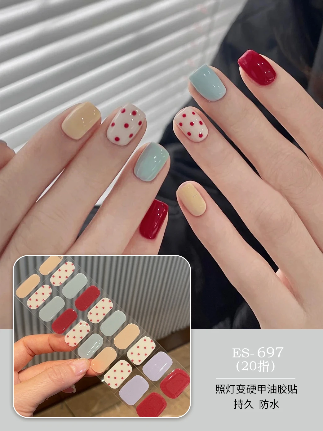 Nail Stickers Nail Art Decoration For Women Manicure DIY