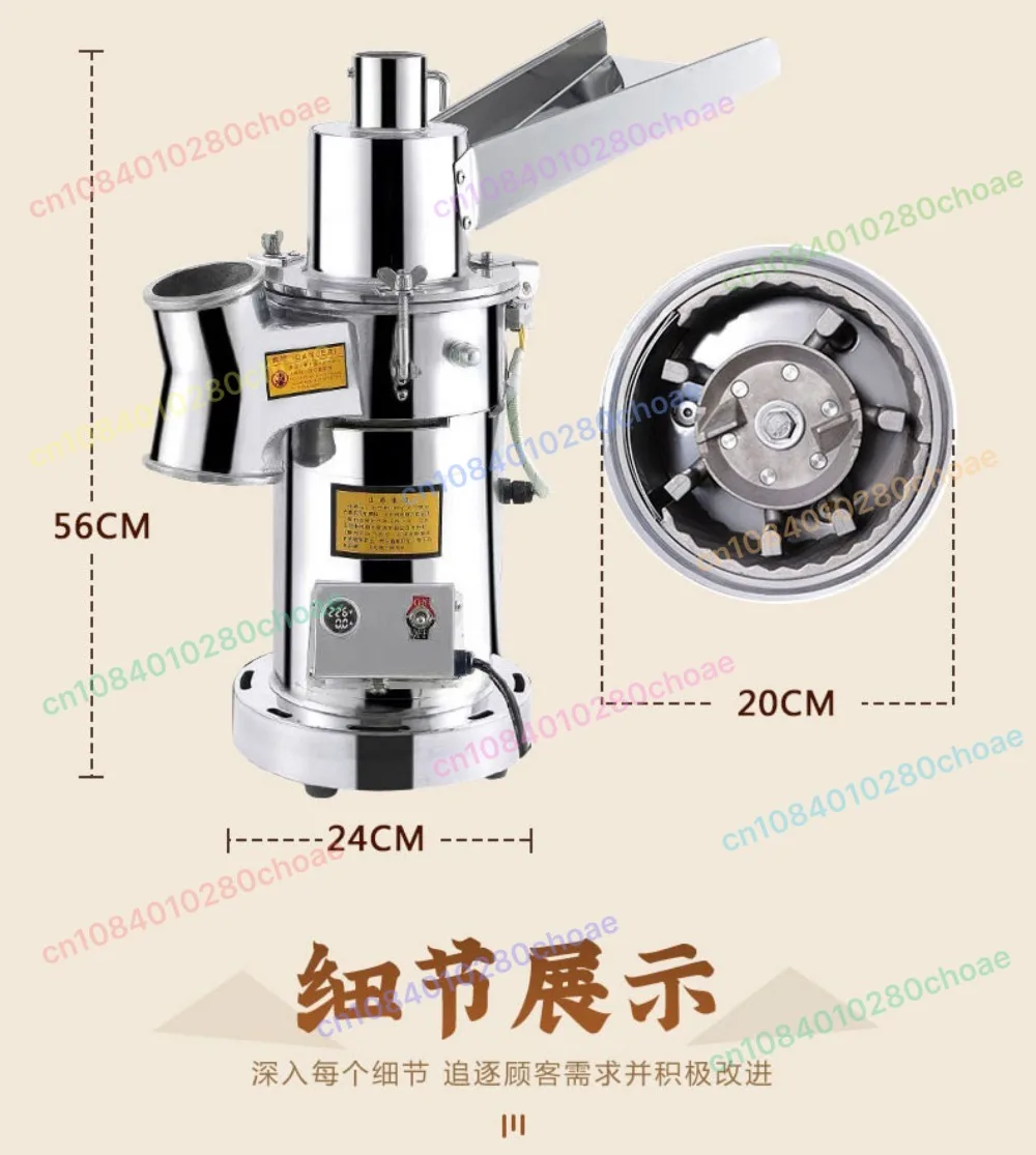 Automatic Table-type Continuous Feeding Herb Hammer Grinder Pulverizer / Herbs G