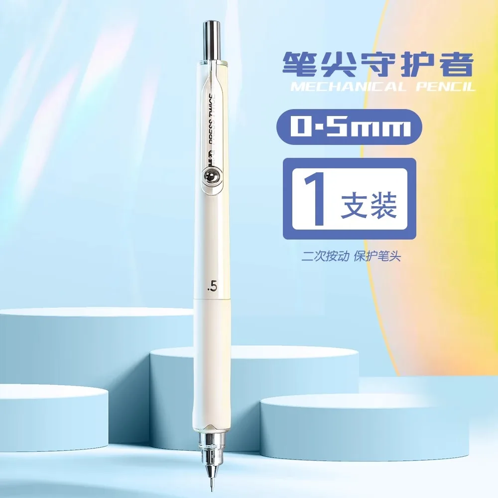 M&G 0.5 0.7 mm HB Artistic Drawing Automatic Pencil with 1 Box of Refills for School and Office Use 6