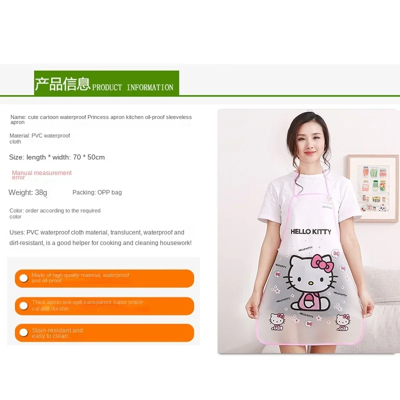 Kitchen Apron Hello Kitty Kitchen Apron Cooking Kitchen Apron Cute Cartoon Waterproof Oilproof Women Men Aldult Home Halterneck Pinafore