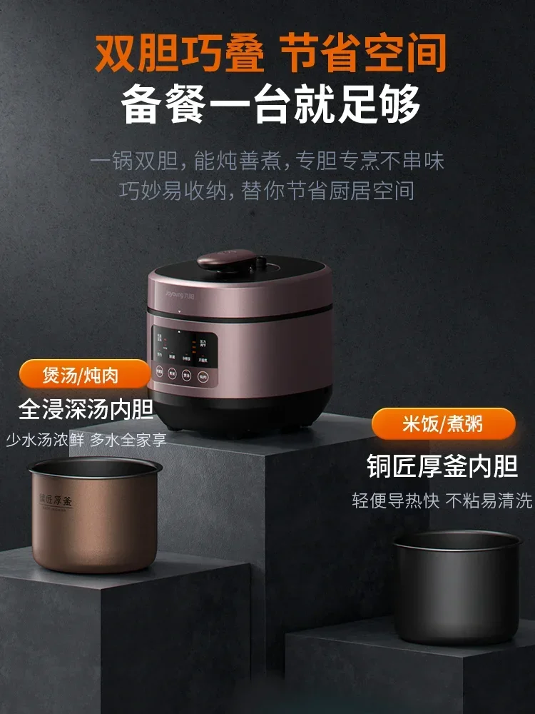 Electric pressure cooker 5L household rice cooker fully automatic double  large capacity intelligent electric pressure cooker 6
