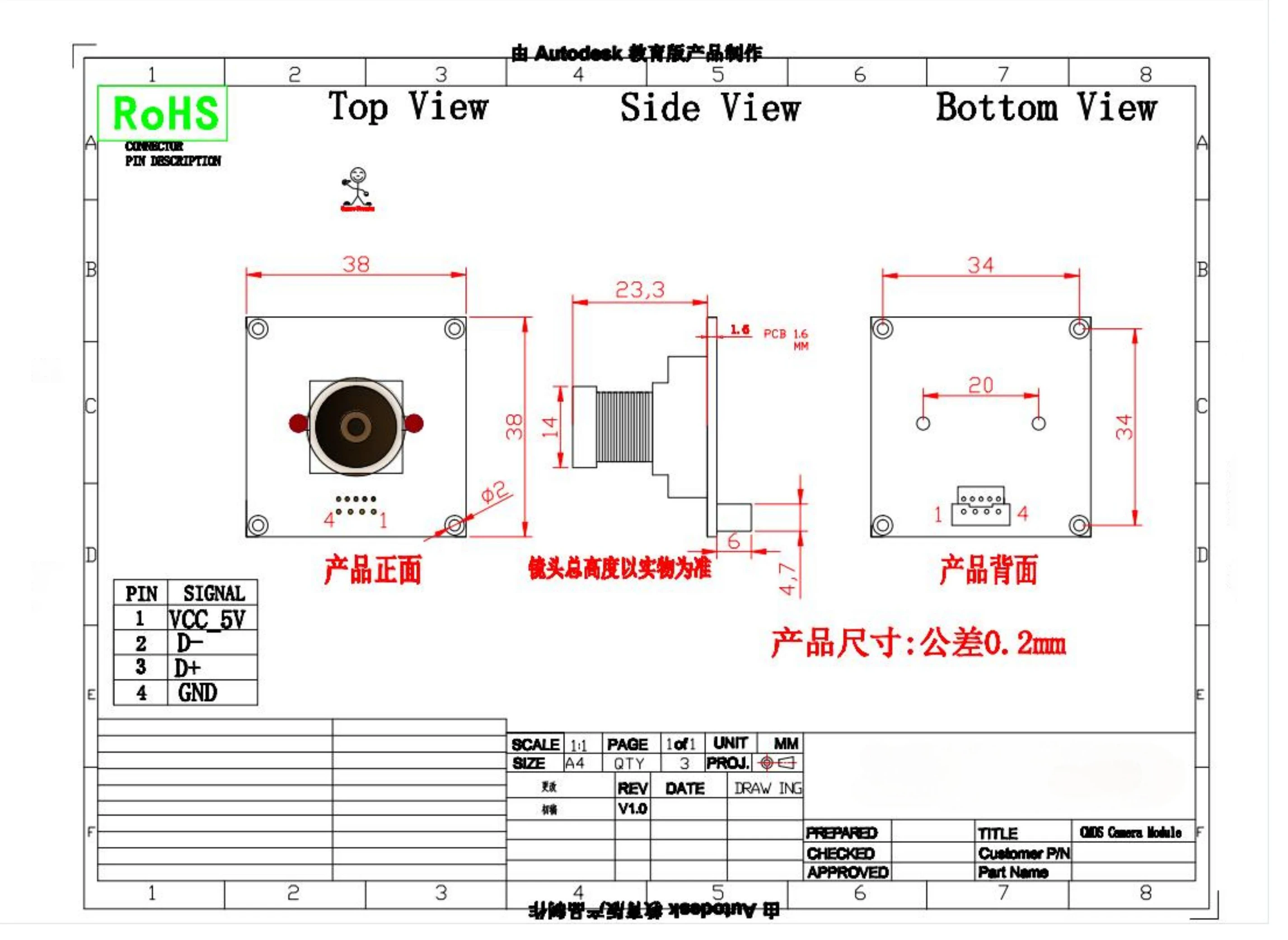 IMX662 USB Camera Module HD 1080P 60FPS High Speed Motion Camera Board With No D