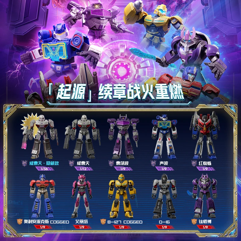 変換オリジナルビルディングブロックオプティマスプライムセンチネル