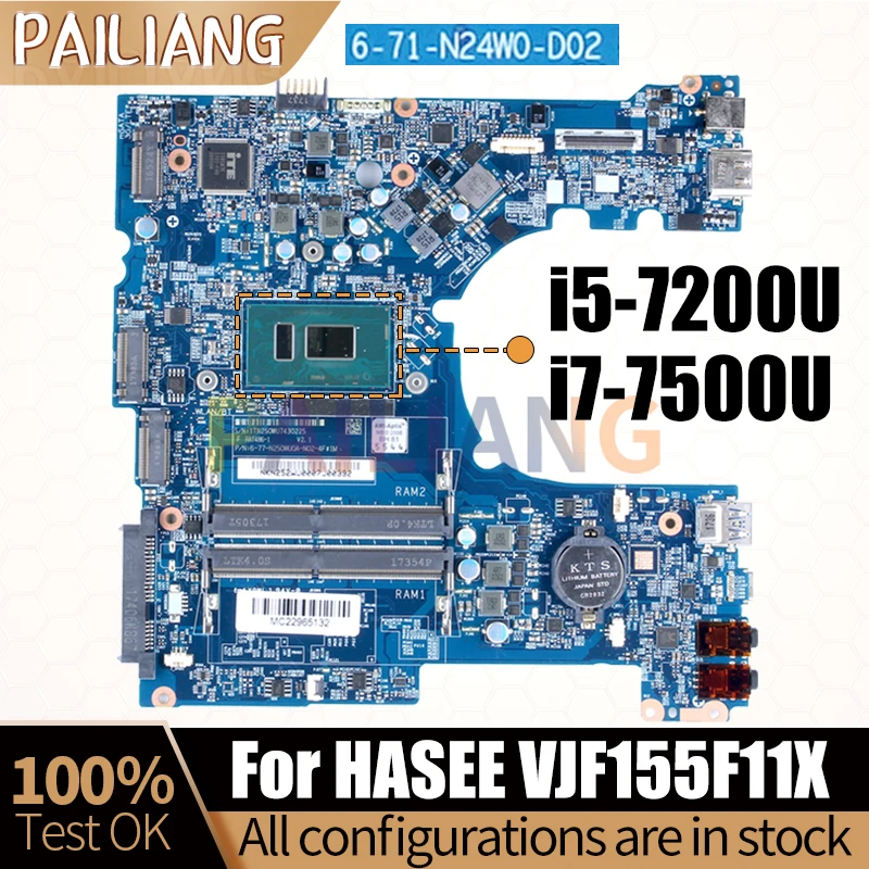 Материнская плата для ноутбука HASEE VJF155F11X, 6-71-N24W0-D02 i5-7200U 6-77-N250WU0A-N02-4E, материнская плата для ноутбука, полный тест