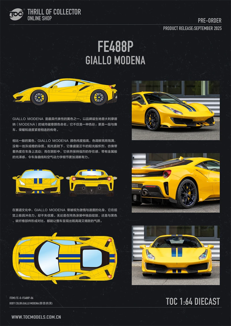 TOC 1:64 FE488P 로쏘 코르사 / 로쏘 푸오코 / 네로 한정판1000 다이캐스트 수집용 차량 모델카