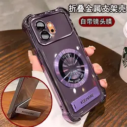 Fashionable Light Luxury Transparent Shockproof Case with Anti - slip Stand and Magnetic Cover - Honor 600 Pro (Purple)