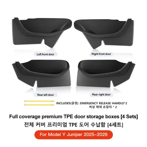 YZ For Tesla Model Y 3 YL Juniper Highland Car Door Side Storage Box Door Organizer Tray Trash Can Accessories - Image 8