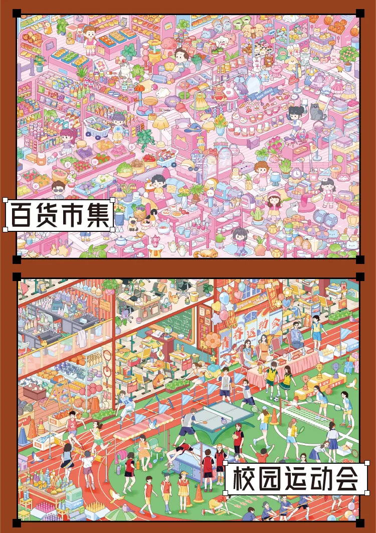 카와이 백화점 마켓 3D 아케이드 풍경 스티커북 DIY 포켓 캐빈 장면 축제 선물