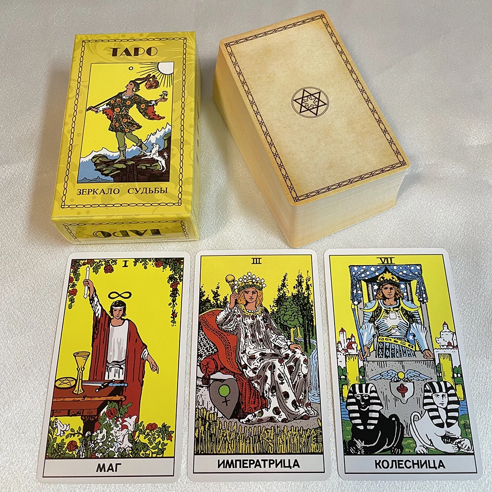 Russian Tarot Classic Affirmation 78 Cards Sturdy Deck Taro Prophecy russian golden tarot deck for work with guide book prophet oracle cards divination fortune telling classic 78 cards 12x7cm