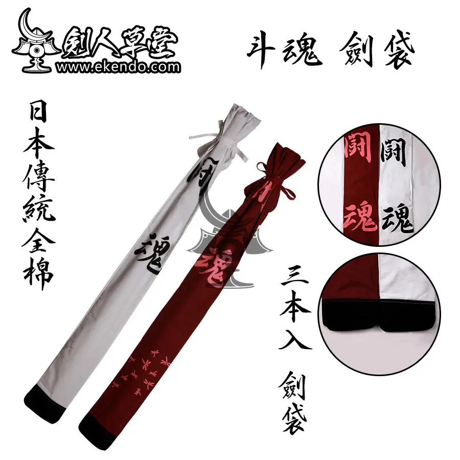 Swords Bag Katana Belt Strap Carrying Samurai Holder Umbrellasword Japanese  Cover Case Storage Organizing Tool Shoulder Anime - AliExpress