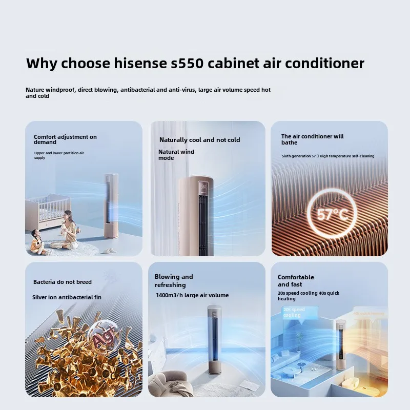 MJY large 3 horses health bacteriostatic S550 vertical air conditioner household cabinet living room first-class cabinet 2