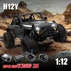 Mjx H12y Pro Brushless Rc Car 1/12 Off-Road Climbing Vehicle Magnetic Quick-Release Aluminum Metal Body Metal Servos Rc Toy 1