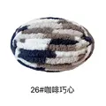 26 kafei qiaoxin