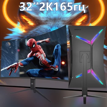 Tiansu PC용 컴퓨터 모니터, 커브드 스크린 게이밍 모니터, QHD VA 모니터, 게이머 HDMI 호환, 32 인치, 2K, 165Hz, 144Hz
