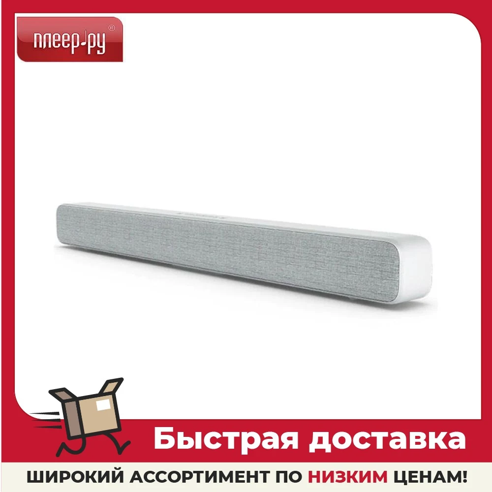 Звуковая панель Xiaomi Mi TV Soundbar |