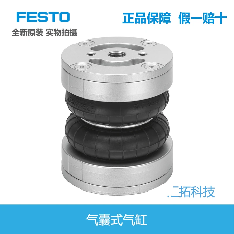 

O FESTO pneumatic airbag cylinder EB-80-20-45 2748903 2748904 original