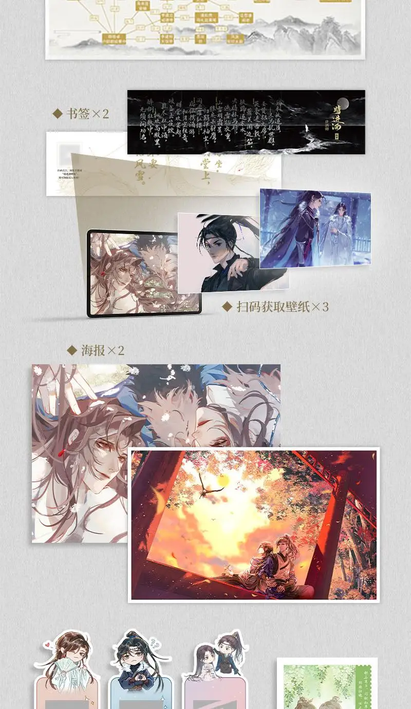 Chinese Novel Book 4 Books/Set Qiang Jin Jiu Volume 1+2 Shen