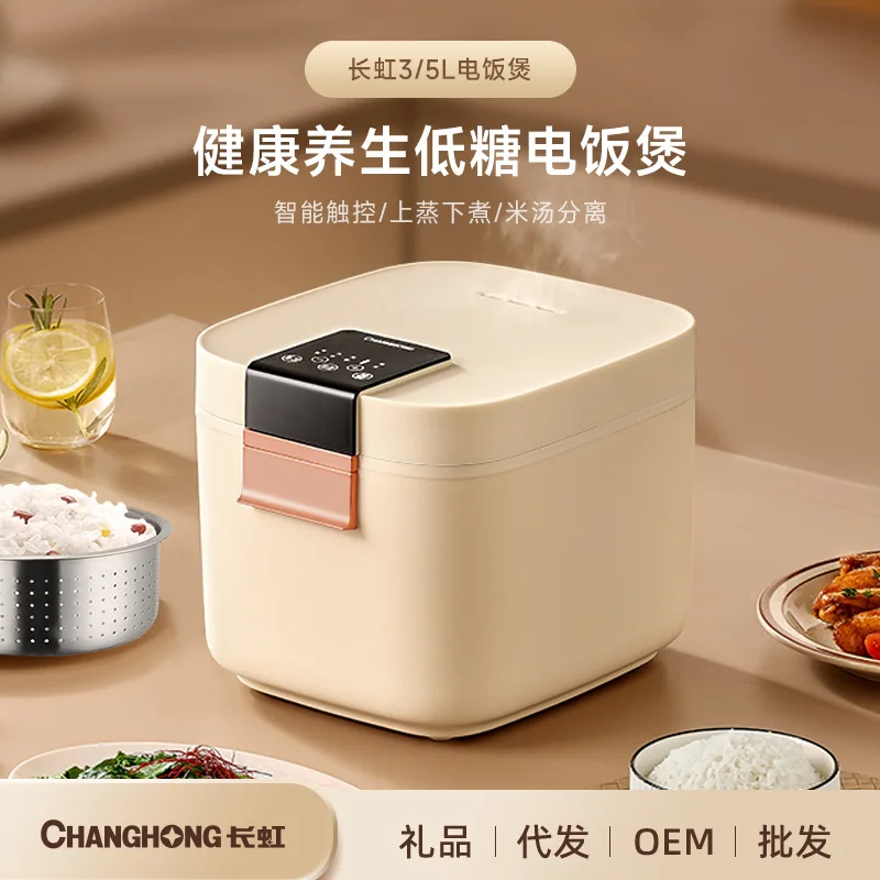 

Mini rice cooker Household 3 liters non-stick smart double bile multi-functional rice soup separation small rice cooker