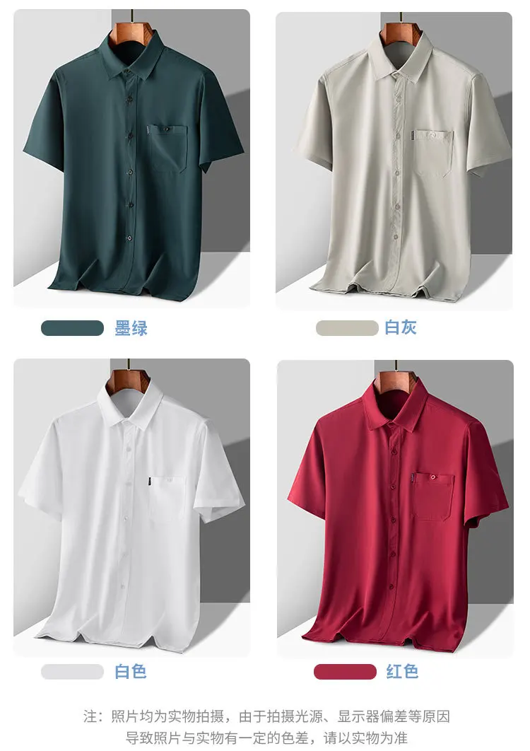 Description Picture 4 of itemIce silk short-sleeved shirt men middle-aged and elderly summer loose shirt grandpa summer thin clothes for the elderly