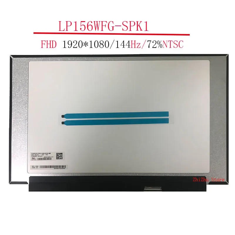 Visiodirect® Dalle ecran 15.6 LED pour LP156WFG (SP) (F6