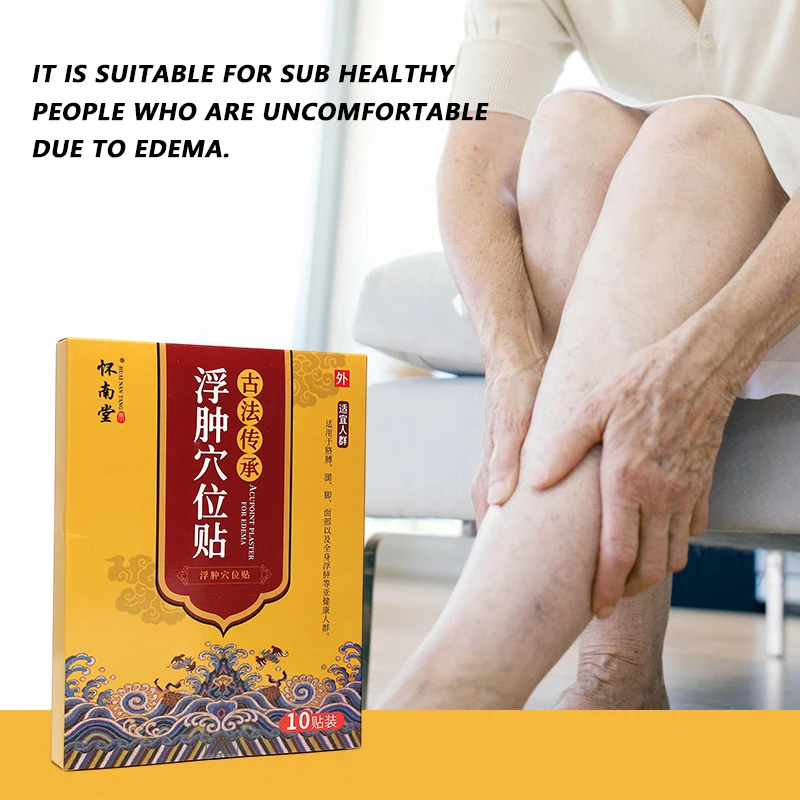 Edema Remove Patch Swelling Leg Foot Thigh Body Treatment Antiedematous Acupoint Massage Pain Relief Medical Plaster 10/30Pcs