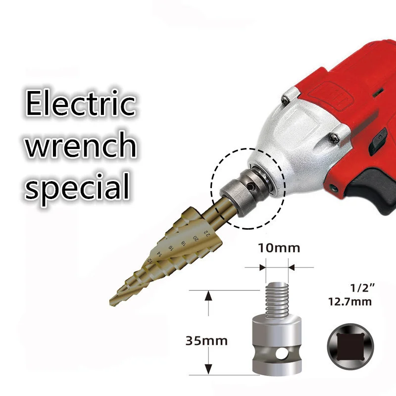 Рисунок 3 - Быстрорежущее ступенчатое сверло с титановым покрытием