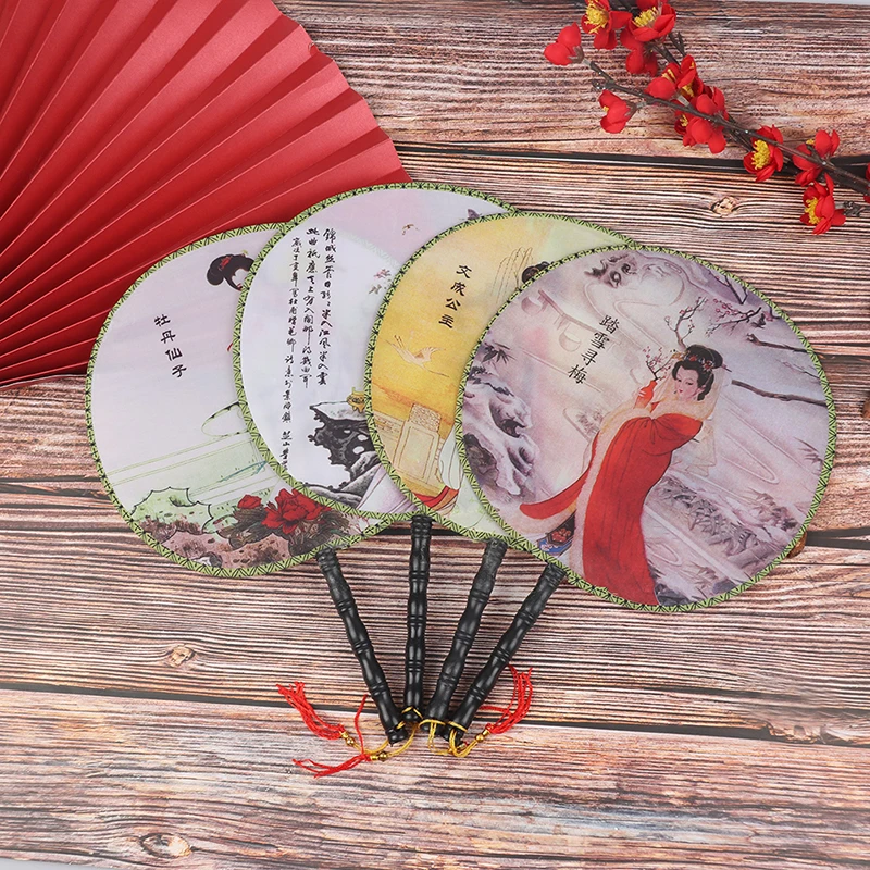 1pc Round Hand Fan Chinese Style Vintage Printing Art Silk Ancient Fan Wedding Dance summer costume palace Accessory Random