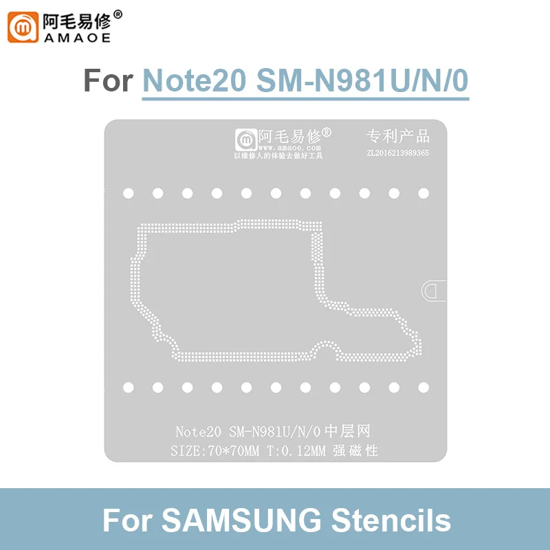 

AMAOE BGA Reballing Stencil for SAMSUNG Note20 SM-N981U/N/O 70*70mm 0.12mm Strong Magnetic Planting Tin Steel Mesh