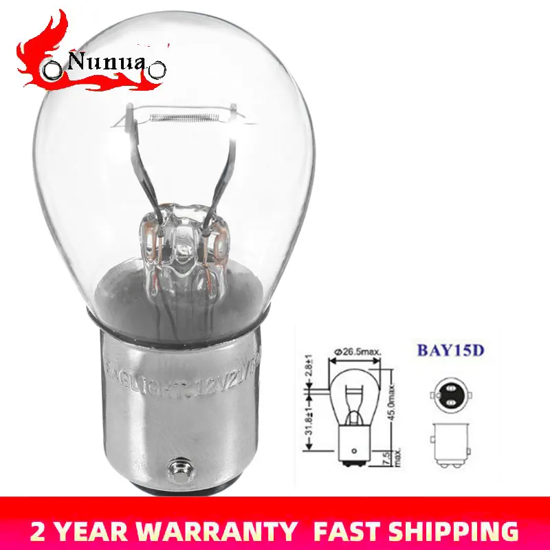 Рисунок 3 - галогенные лампы для заднего хода