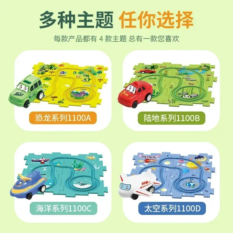 Kids puzzle rail car DIY assembly electric trolley automatic rail city scene building puzzle toys 4