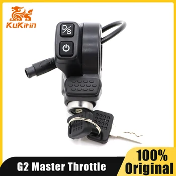Acceleratore Originale con Interruttore per Monopattino Elettrico Kukirin G2 Master, Acceleratore a 7 Pin con Blocco e Chiave, Ricambio Kugookirin G2Master