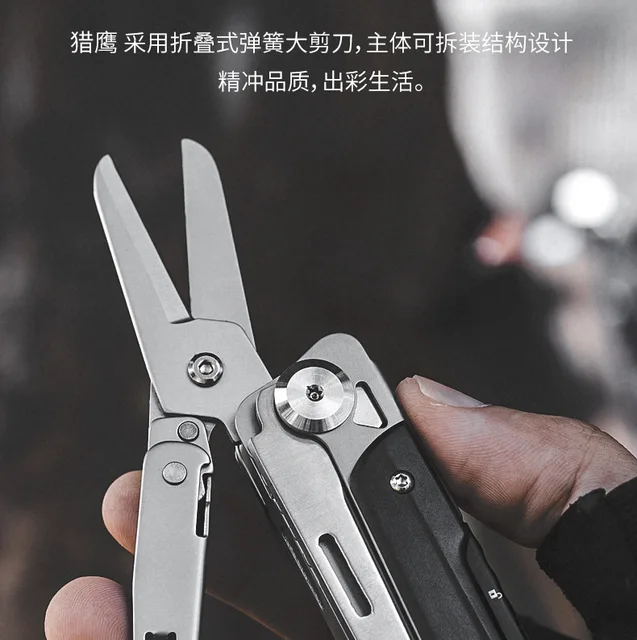 Mini Pocket Tool Keychain Cutter Spring Gear Scissors Outdoor Camp Cutter  Ring Latch Multi-functional Mini Scissors - AliExpress