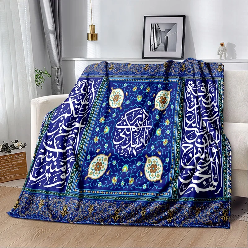 Manta de caligrafía con oración musulmana islámica, manta suave para el hogar, dormitorio, cama, sofá, picnic, viajes, oficina, manta de descanso para niños
