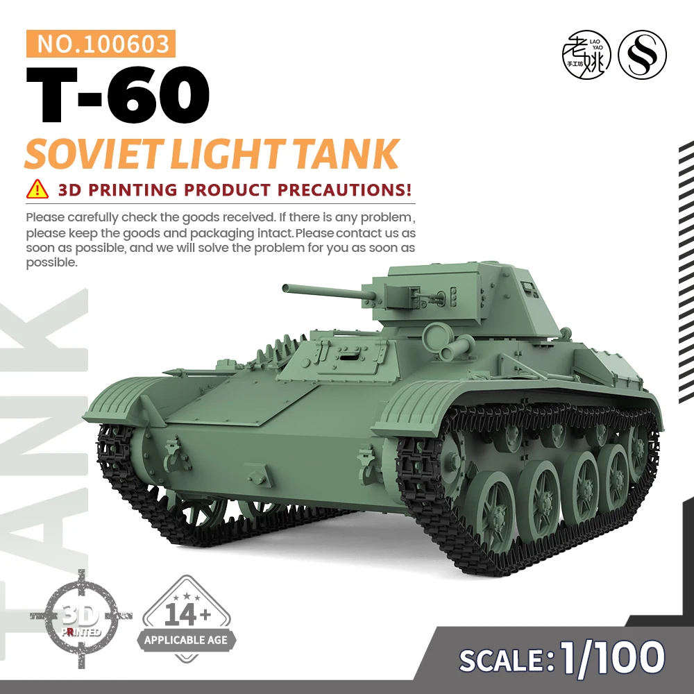 

SSMODEL SS100603 1/100, 15 мм, комплект военной модели WarGaming, советский T-60 Tank