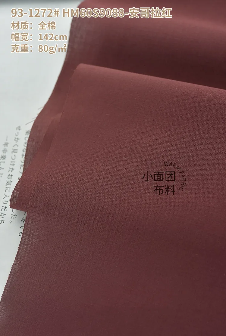 Premium Soft Lined Cotton Fabric for Summer Garments – 140x50cm, High-Count 60s, 110g/m²